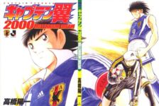 Captain Tsubasa Millenium Dream